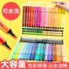 掌握水彩笔套装幼儿园儿童绘画画笔小学生，用12243648色可水洗