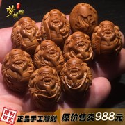 文玩橄榄核雕刻八宝财神手链橄榄胡荷叶财神手串手工雕刻送礼