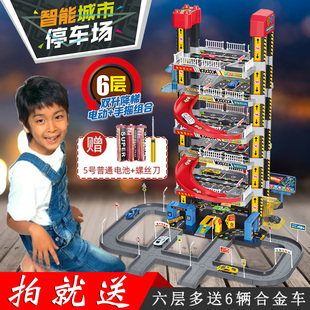 俞氏兴智能城市停车场儿童玩具，电动立体多层汽车，大楼宝宝轨道滑梯