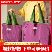 环保折叠购物袋便携买菜包女大容量手提袋外出旅游牛津帆布包旅行