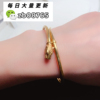 18K金AU750黄素金豹子手镯日本中古回流珠宝首饰