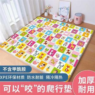 婴儿童宝宝xpe爬行垫加厚2cm客厅环保，垫爬爬垫泡沫地垫韩国游戏毯