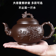宜兴紫砂壶大容量大号泡茶茶壶手工陶瓷单壶家用茶具花茶壶杯套装