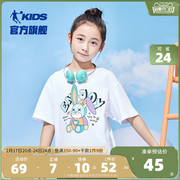 中国乔丹女童t恤夏儿童短袖纯棉上衣2023夏季大童白色夏装潮