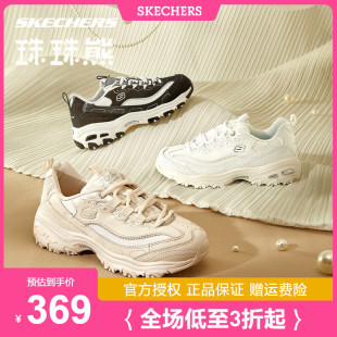 Skechers斯凯奇珠珠熊熊猫鞋女春透气老爹鞋厚底运动鞋149463