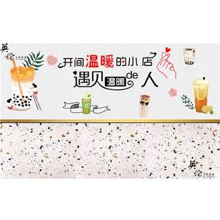 网红文字果汁奶茶店墙纸仿水磨石背景墙餐厅甜品冷饮店装修壁纸