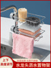 厨房不锈钢水槽收纳架水龙头置物架，家用海绵抹布洗碗沥水架挂篮