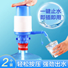 手压式桶装纯净水抽水器水桶，按压抽水饮水机压，水泵家用吸水出水器