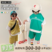 团子麻麻男童t恤套装夏季韩版休闲假两件连帽儿童短袖两件套