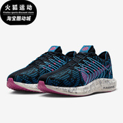 Nike/耐克飞马黑色蓝色紫色男子休闲时尚低帮跑步鞋FB7183-001