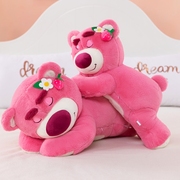 可爱趴款草莓熊粉色(熊粉色，)小熊公仔抱睡枕毛绒玩具大号玩偶送女生日礼物