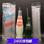 25cm透明玻璃瓶维他奶豆奶，可乐雪碧饮料汽水，用一次性塑料吸管