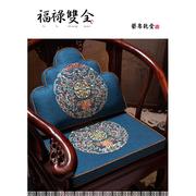 中式红木椅垫加厚乳胶久坐实木家具座垫太师椅圈椅官帽椅垫子