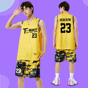 黄色球衣篮球男潮球服篮球，男套装定制篮球衣男生儿童篮球训练服女