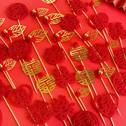 中国风蛋糕插牌 中式婚礼甜品装饰 订婚甜品台蛋糕装饰 喜字蛋糕