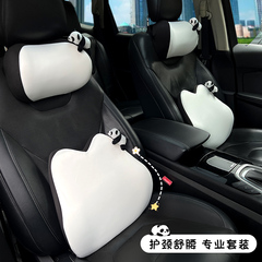 汽车头枕护颈枕记忆棉腰靠女款车载卡通可爱熊猫座椅靠枕车用腰垫