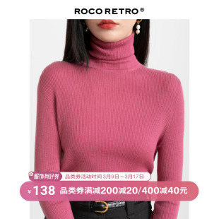 ROCO复古树莓色超细羊毛堆堆领针织衫女秋季打底衫高领上衣