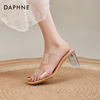 达芙妮透明高跟拖鞋女款2024夏季外穿水晶，粗跟一字带凉鞋露趾