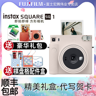 Fujifilm/富士instax SQ1方形复古一次成像拍立得相机 套装含相纸