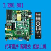 T.R85.801 lT.R85.816 T.R85.819 液晶电视通用主板