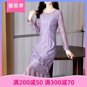 雅丽堡秋季长袖圆领，优雅洋气妈妈裙子，紫色重工水溶蕾丝连衣裙女潮