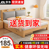 实木床简约现代1米8家用经济型1.2单人床架，出租房用1.5米双人床