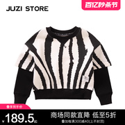 JUZI STORE童装虎年虎纹卫衣动物纹路假两件套头衫男女童1013019