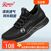 强人3515男夏季飞织运动鞋网布透气潮流薄款休闲鞋黑色网面跑步鞋
