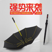 雨伞定制印logo图案，广告伞超大加大3人晴雨两用全纤维黑胶太阳伞