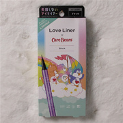 日本MSH Love Liner极细防水眼线液笔/眼线胶笔 北京
