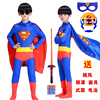 超人衣服男童成人套装cosplay紧身连体衣宝宝装儿童服装演出服装