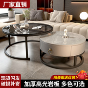 现代简约岩板茶几组合轻奢客厅家用小户型沙发边几圆形小茶几桌