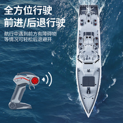 遥控玩具船仿真战舰驱逐舰，1375军舰，模型可下水儿童电动玩具男孩