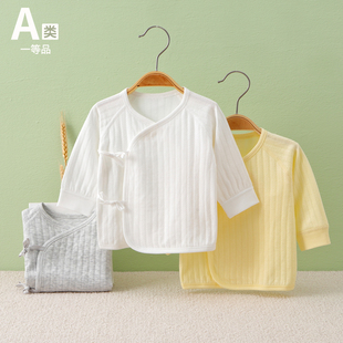 新生儿衣服绑带和尚服初生婴儿，0-3-6个月纯棉男女宝宝上衣春秋装