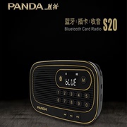 熊猫s20便携插卡复古无线蓝牙迷你fm收音机，随身听充电小音箱