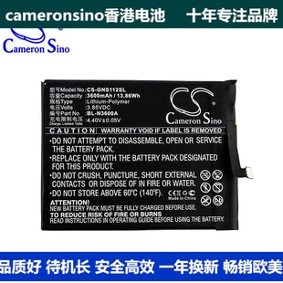 CameronSino适用 S11s Dual SIM TD-LTE手机电池BL-N3600A
