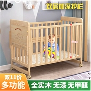 多功能实木婴儿床可变书桌宝宝床，拼接大床新生，bb床移动摇篮床童床