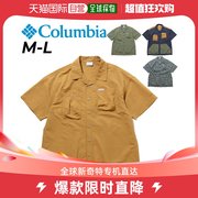日本直邮Columbia 哥伦比亚 男子短袖衬衫时尚上衣 PM1912