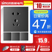 西蒙E6系列开关插座荧灰色黑色哑光86型五孔带USB