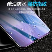 oppo RENO水凝膜Reno 十倍变焦钢化膜OPPO reno Z护眼抗蓝光全屏覆盖手机屏幕贴膜reno防指纹磨砂z软膜保护膜