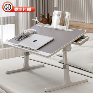 可折叠升降床上小桌子书桌笔记本电脑懒人桌