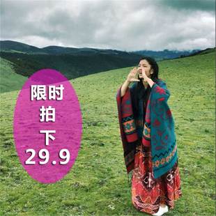 云南青海西藏旅游春秋冬季民族风，开叉斗篷外套，空调披肩围巾两用女