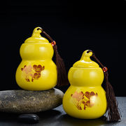 武夷红茶正山小种蜜香型红茶精美金华葫芦罐装 一份一罐 颜色随机