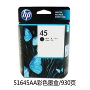 惠普hp45墨盒 6578D彩色 HP51645A黑色 HP1180 HP1280墨盒