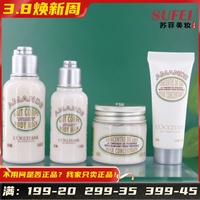 中小样性比，价高体验装划算货