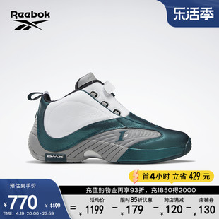 THE TUNNEL联名Reebok锐步男鞋ANSWER运动休闲中帮篮球鞋