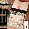 高档首饰盒保险箱密码指纹珠宝柜欧式家用小型抽屉式智能防盗保管