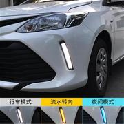 适用于2016-20款丰田威驰fs日间行车灯，总成改装流光水转向灯