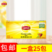 lipton立顿茶包黄牌，红茶25包50g红茶，奶茶专用袋泡茶包