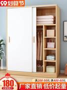 推拉门衣柜家用卧室小户型实木质柜子出租房用儿童储物简易挂衣95